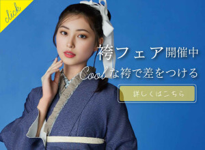 オンディーヌJRタワー札幌店