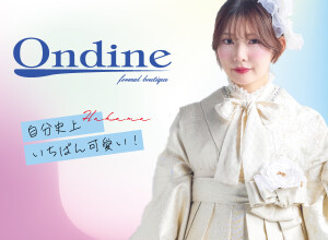 オンディーヌ　ららぽーと海老名店の店舗サムネイル画像
