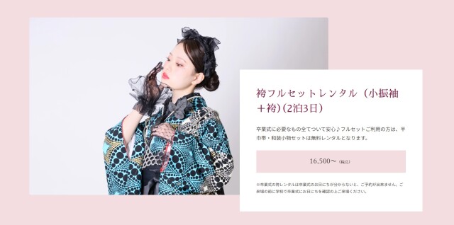 PLUM　一宮店の店舗画像1