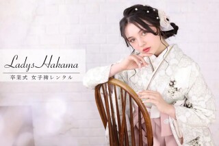 女子袴レンタルプラン