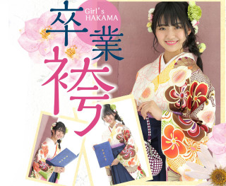 いせや フォトスタジオkomachi 東松山店 埼玉県 口コミ 評判 袴レンタルならmy袴 いせや フォトスタジオkomachi 東松山店 埼玉県 口コミ 評判 袴レンタルならmy袴