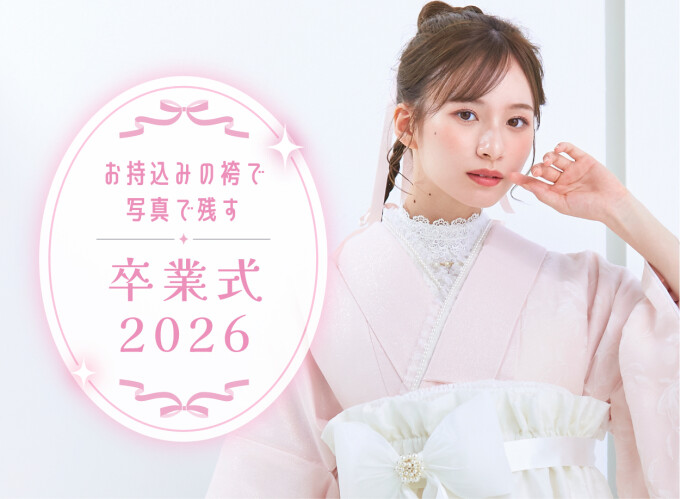 【撮影のみプラン♡】