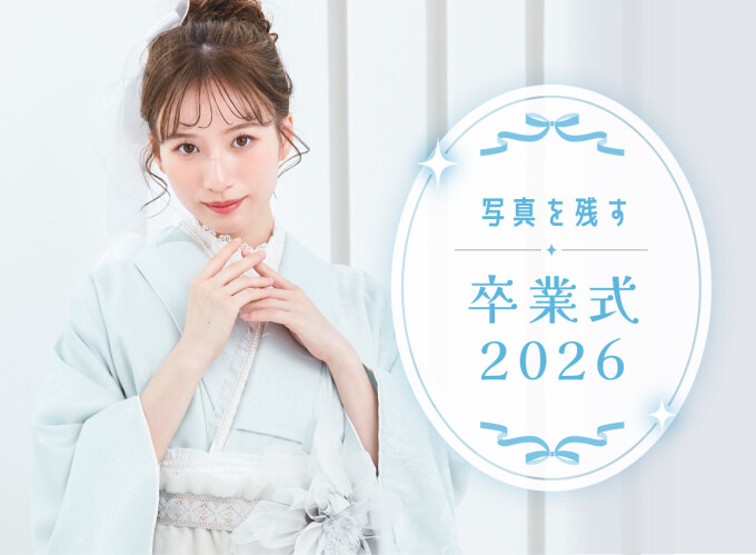 【着付け撮影プラン♡】