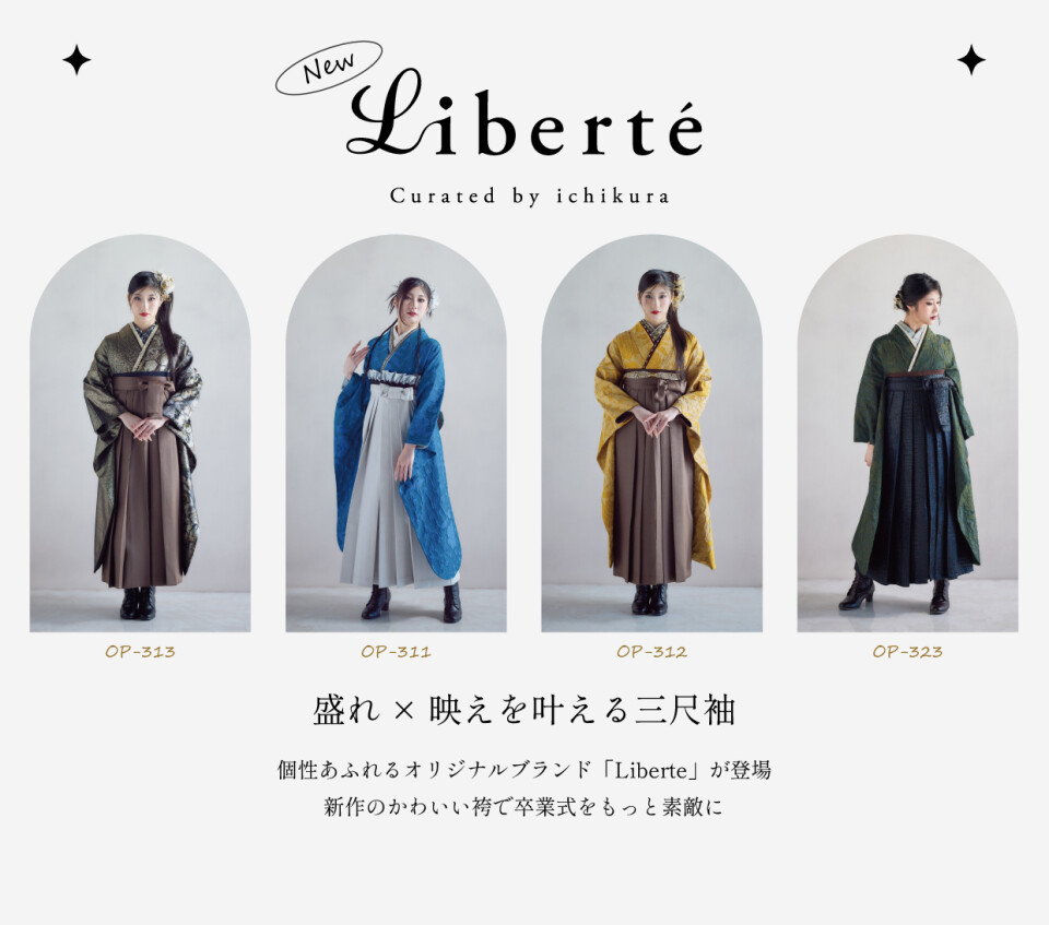 リベルテバナー_アートボード 1