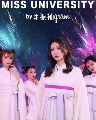 郵送カタログ:ミスユニバーシティ