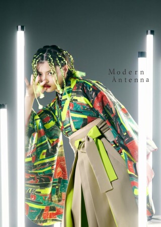 郵送カタログ:モダンアンテナ