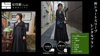 袴ショートスリーブレンタルプラン
