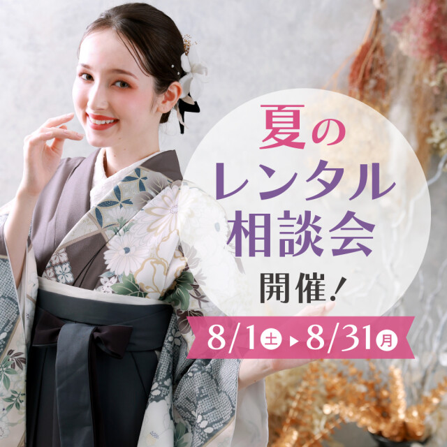 フォトスタジオ　ユースマイル別府店の店舗画像1