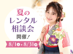 フォトスタジオ　ユースマイル別府店