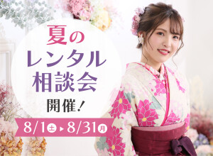 フォトスタジオ　ユースマイル垂水店