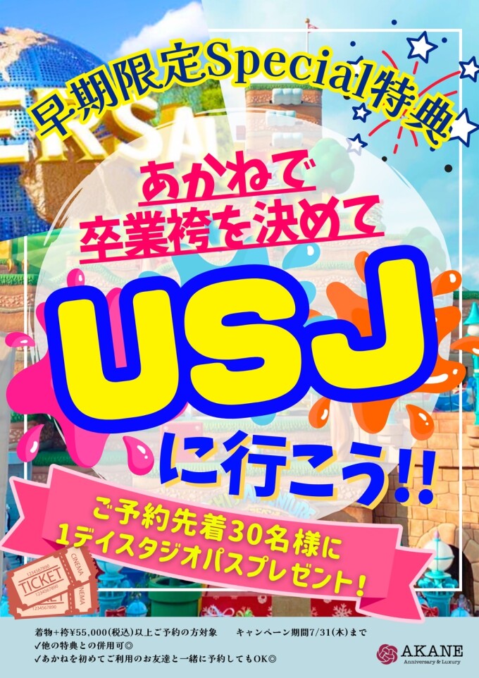 フルセット