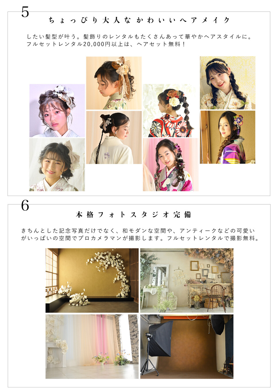 小卒こだわり