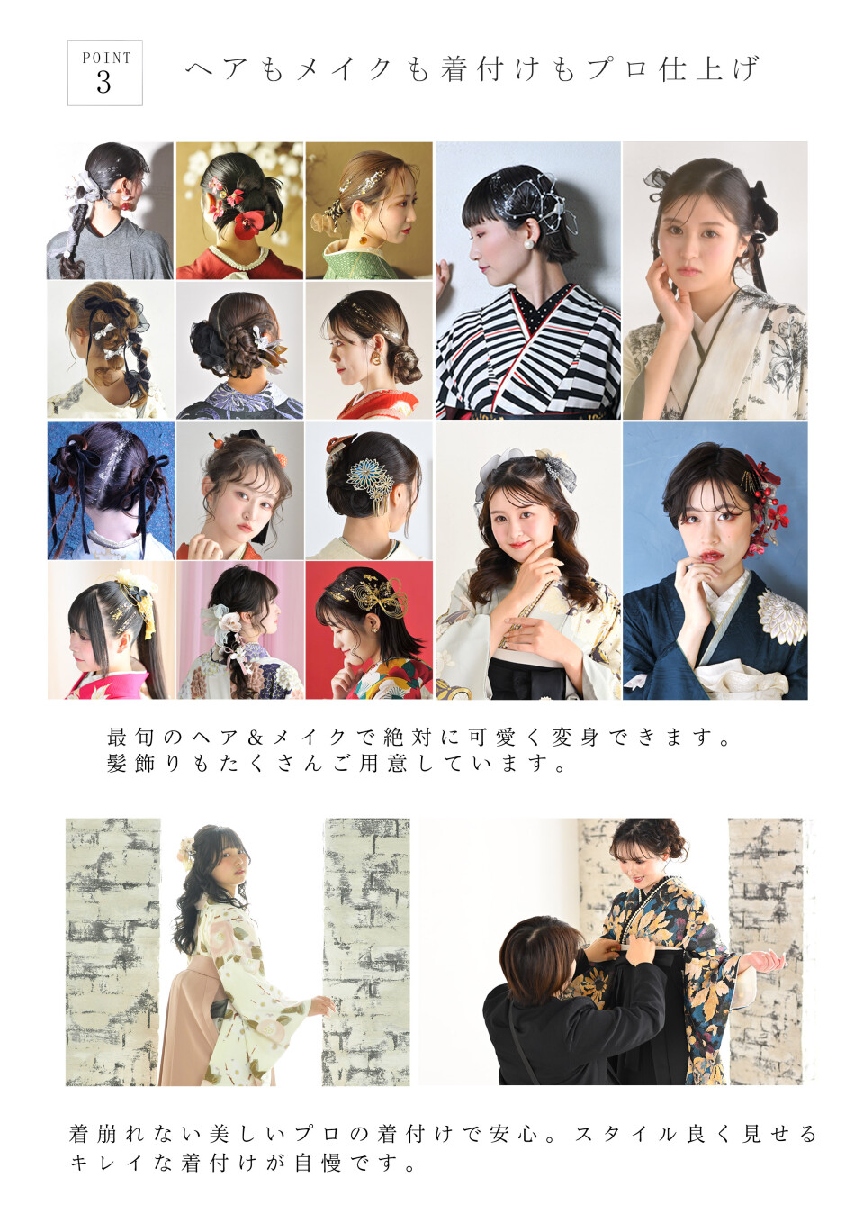 newこだわり卒業式3