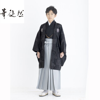 華徒然
