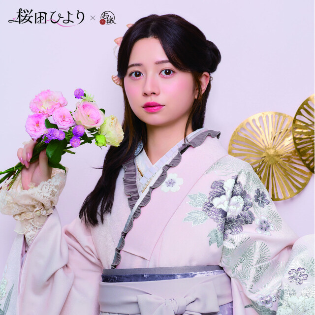 桜田ひより×志織S-1の衣装画像1