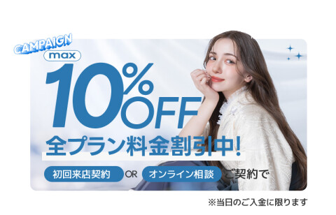 三景スタジオ旭川本店のMy袴成約特典画像
