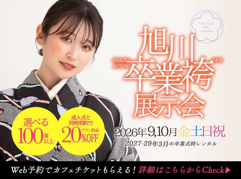 卒業バナー.