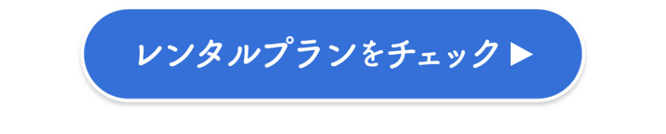 9月成人キャンペーン_さんぱれ共通-19