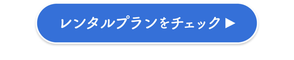 10月成人キャンペーン_さんぱれ共通-10