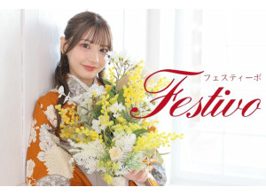 フェスティーボ Private Photo Studio Festivo