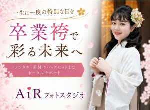 AiR フォトスタジオ 尼崎店