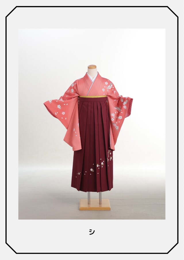 シの衣装画像1