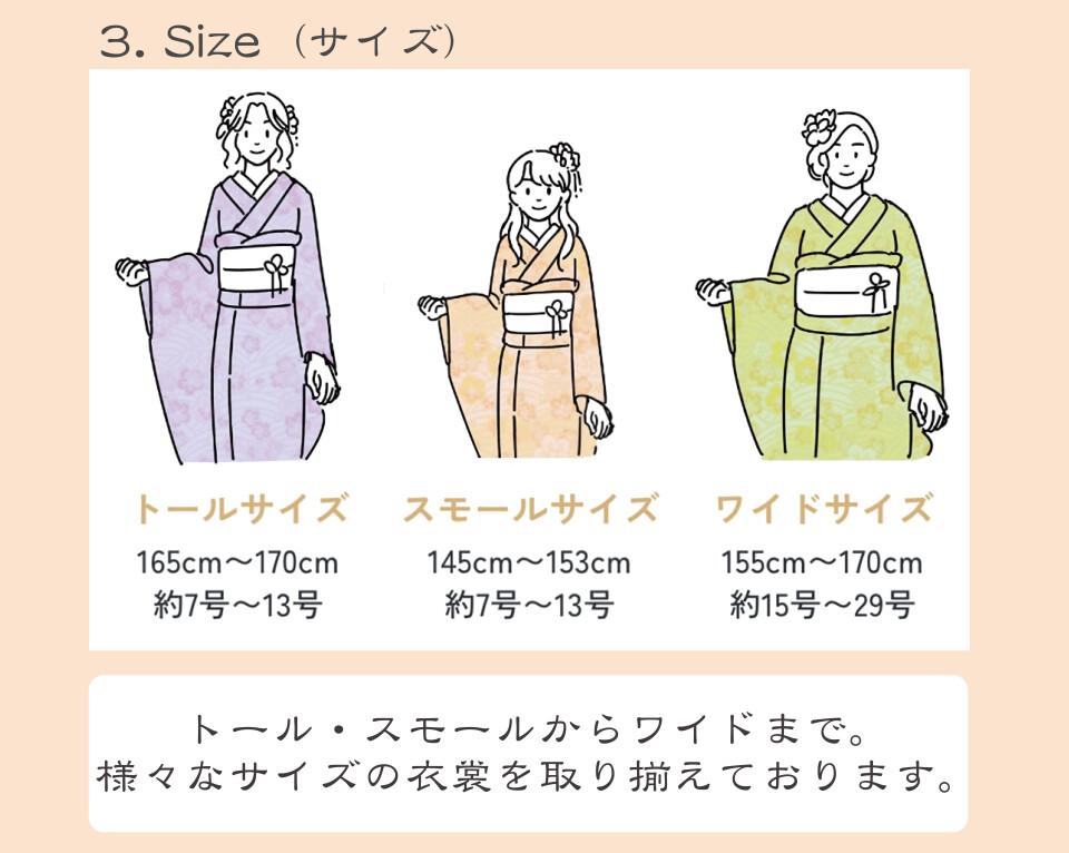 ま選10理_振袖_03