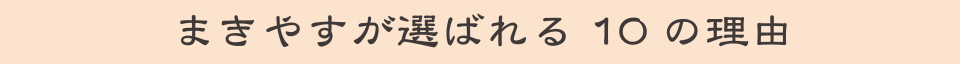 ま選10理_振袖_00