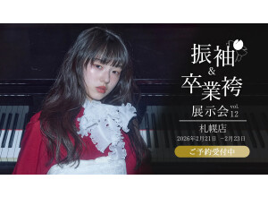 aimme札幌店の店舗サムネイル画像