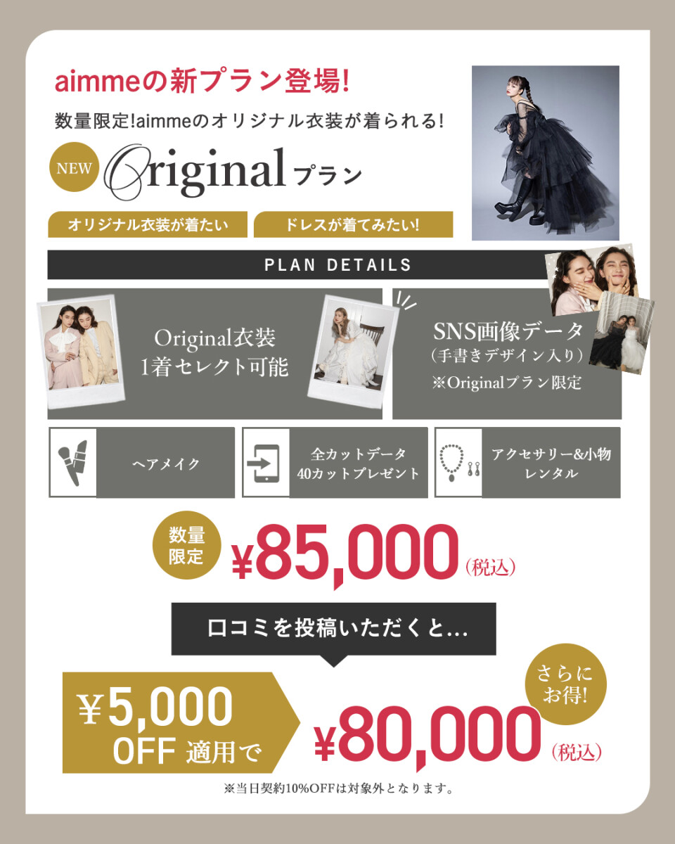 フィード2