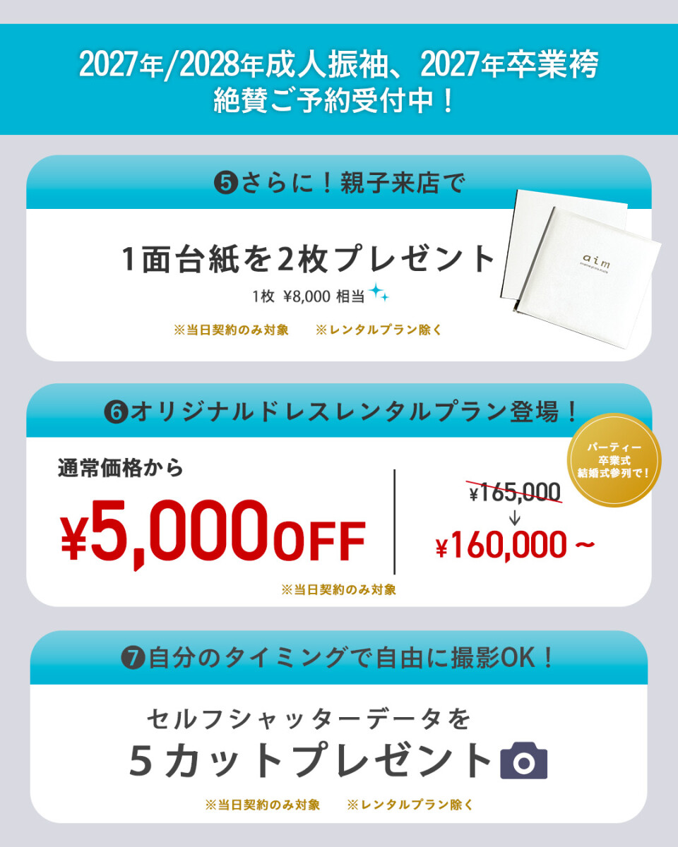 フィード1 のコピー