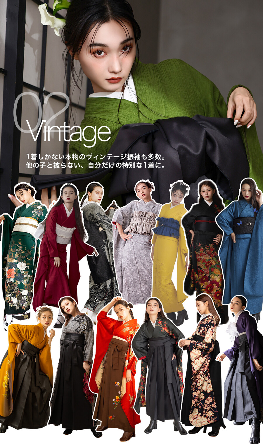 02 Vintage