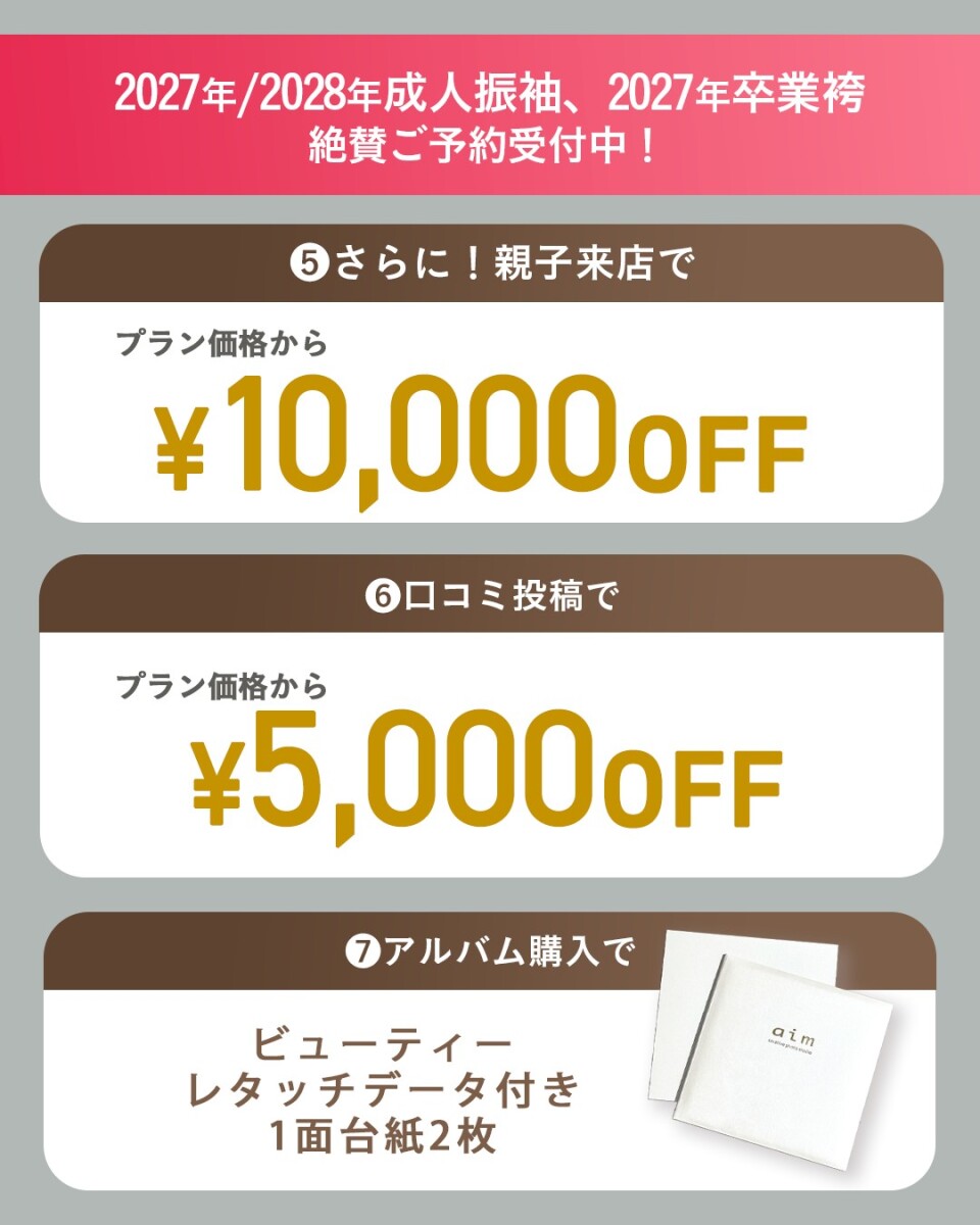 LINE_ALBUM_6月_260531_2