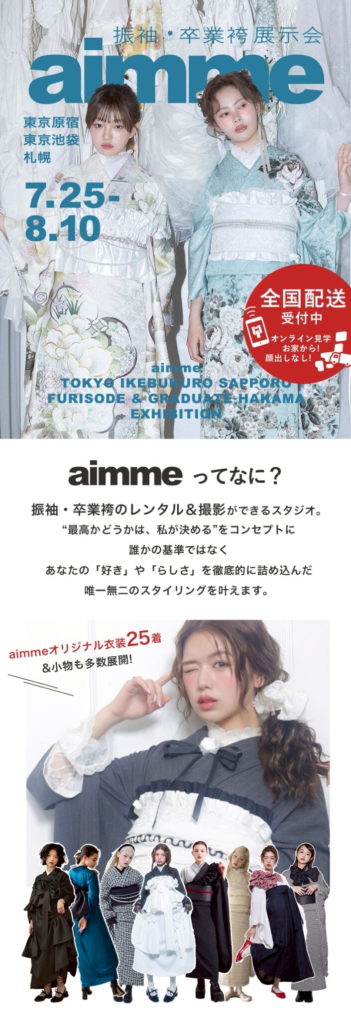 LINE_ALBUM_展示会_260717_1