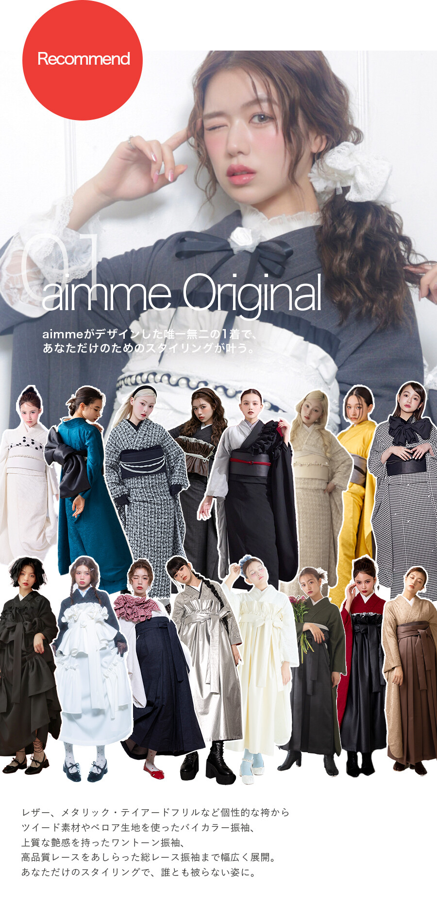 01 aimme Original