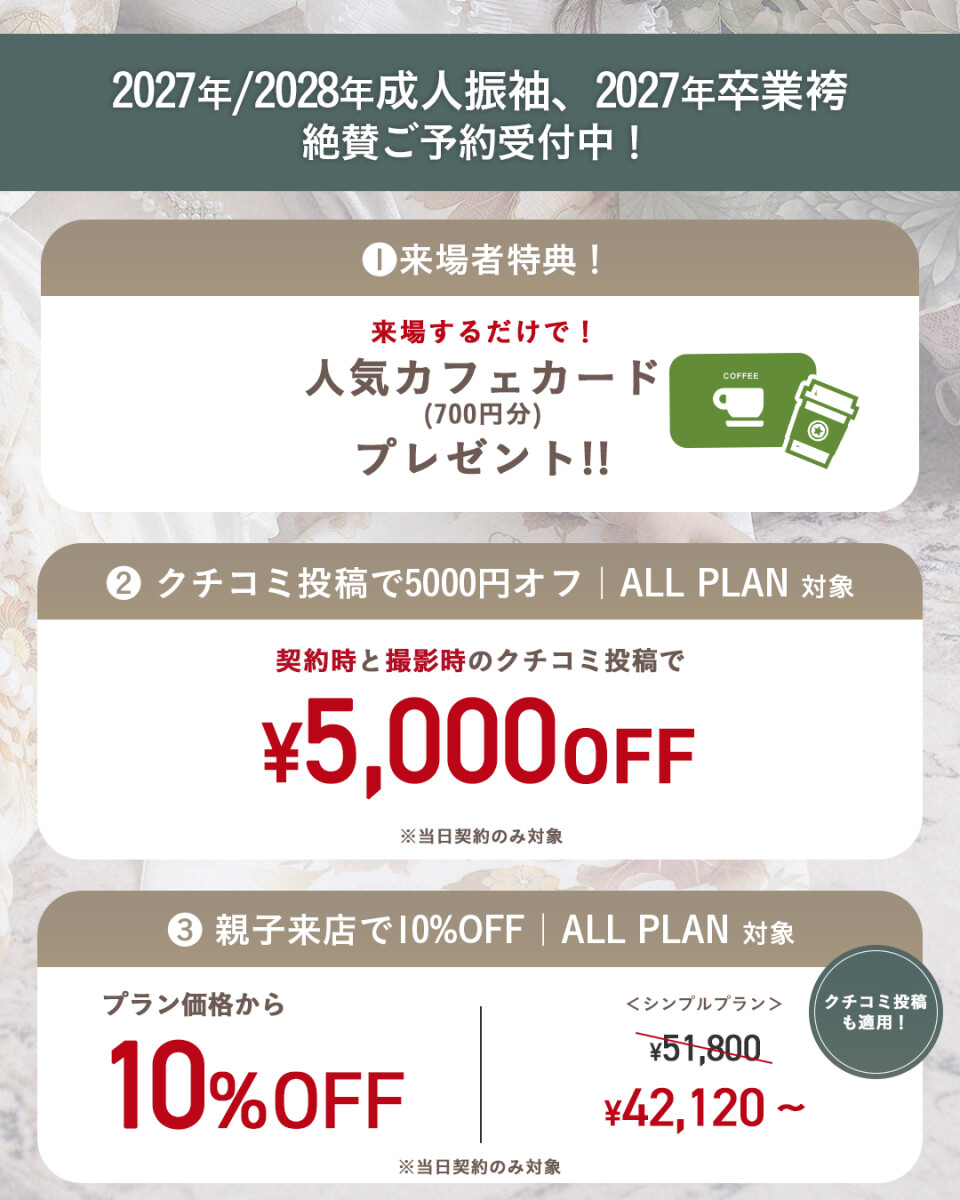 フィード1