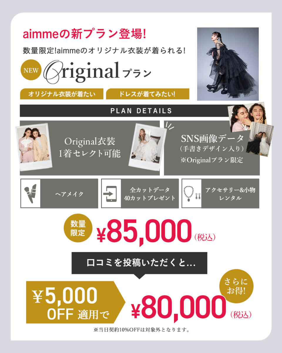 フィード4