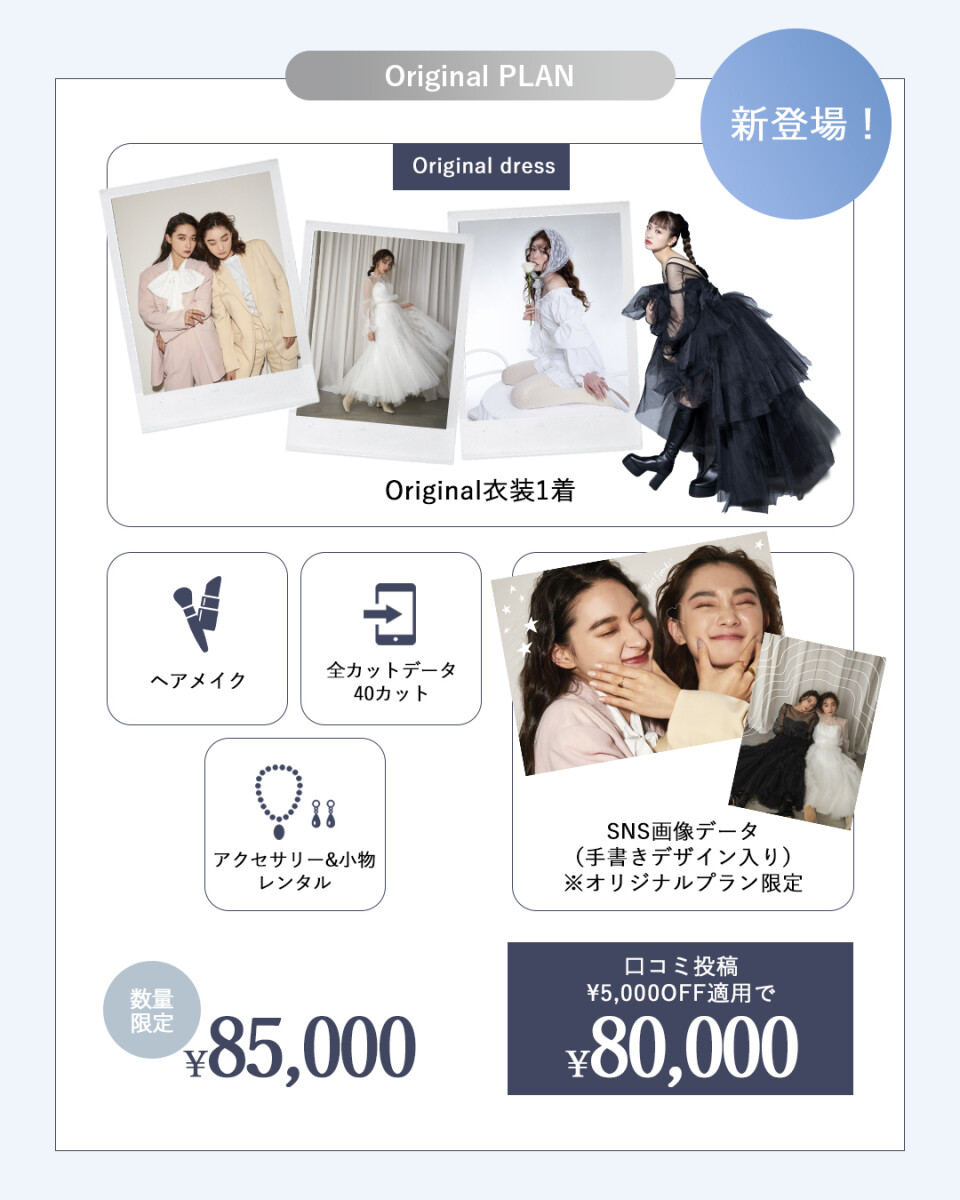 札幌_成人卒業キャンペーンフィード4