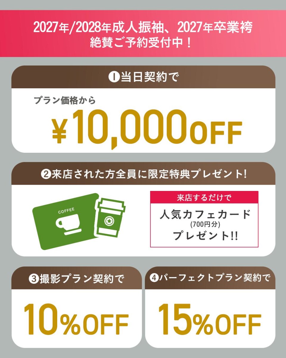 LINE_ALBUM_6月_260531_3