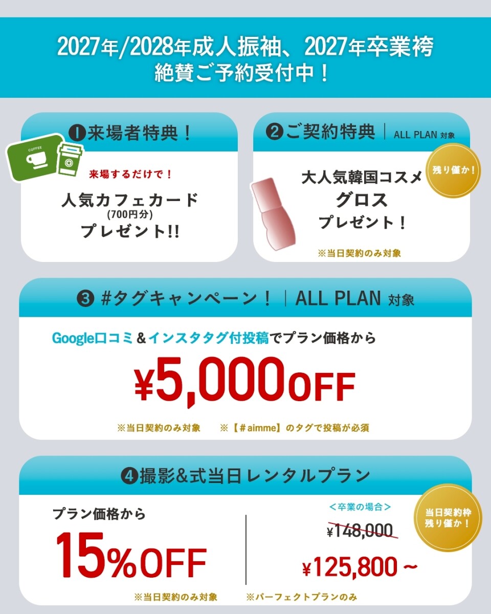 LINE_ALBUM_7月CP_260629_1