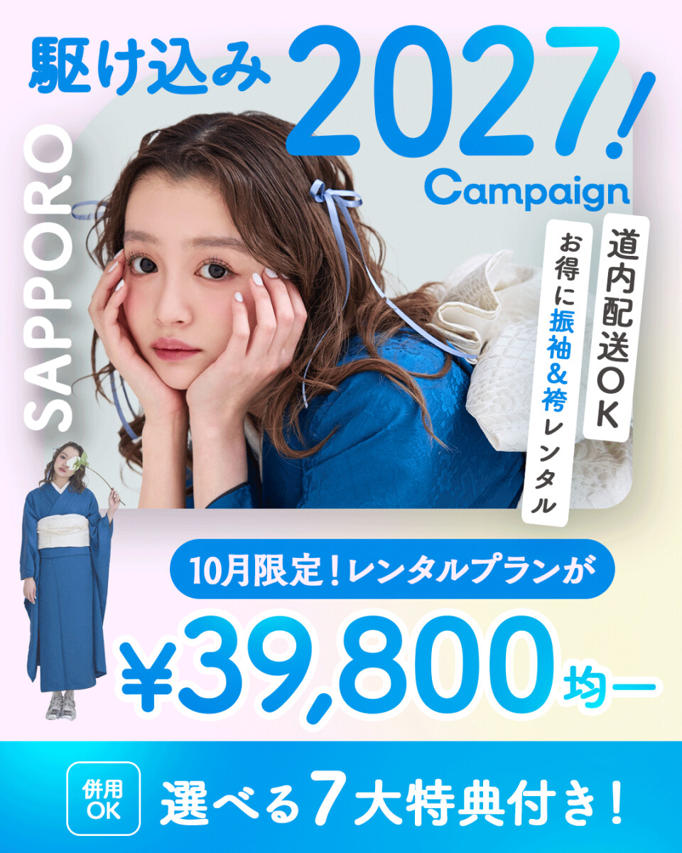 sapporo_feed