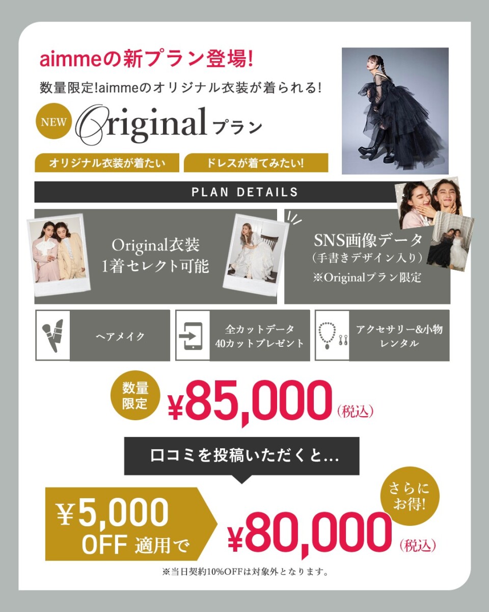 LINE_ALBUM_6月_260531_4