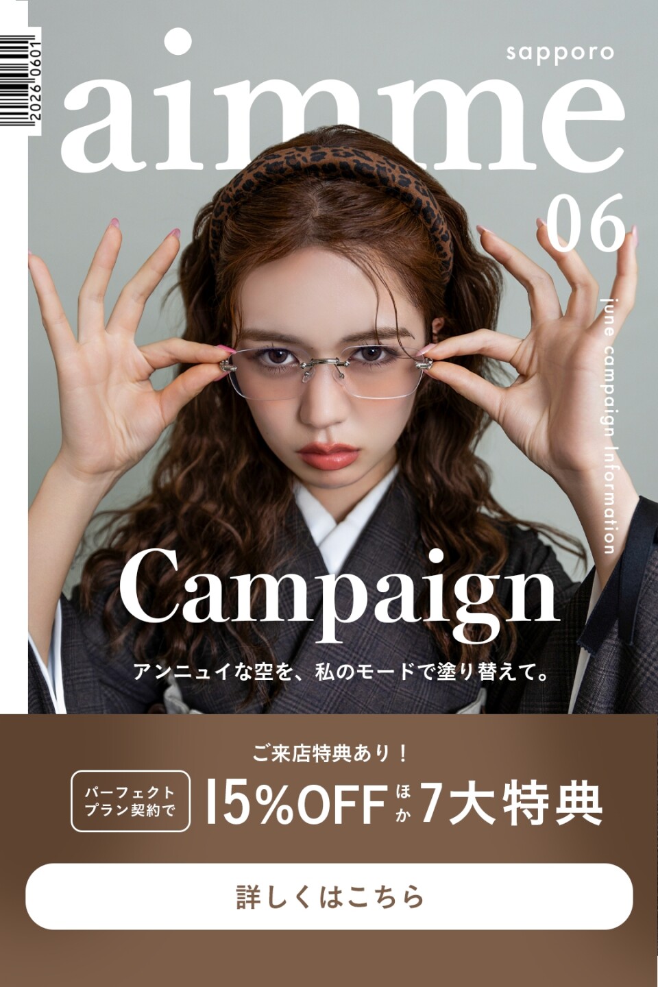LINE_ALBUM_6月_260531_1