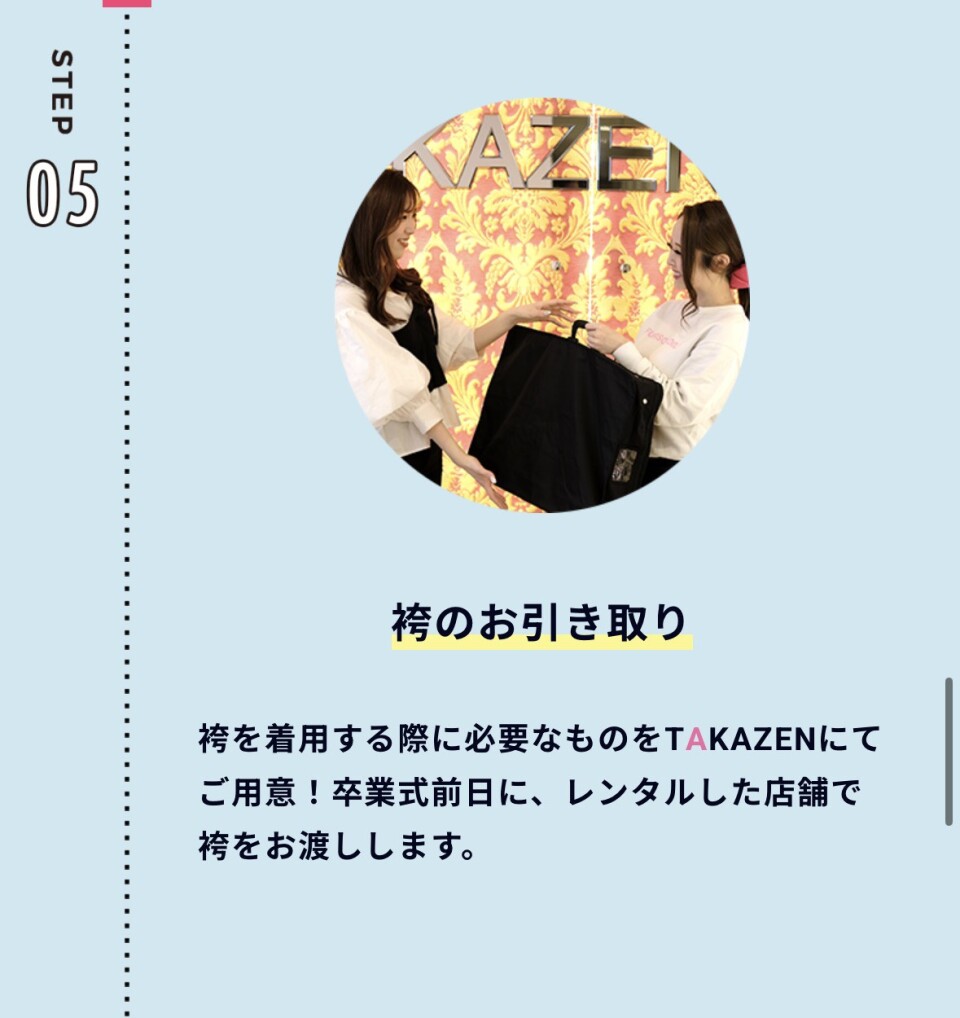 S__29335640_0