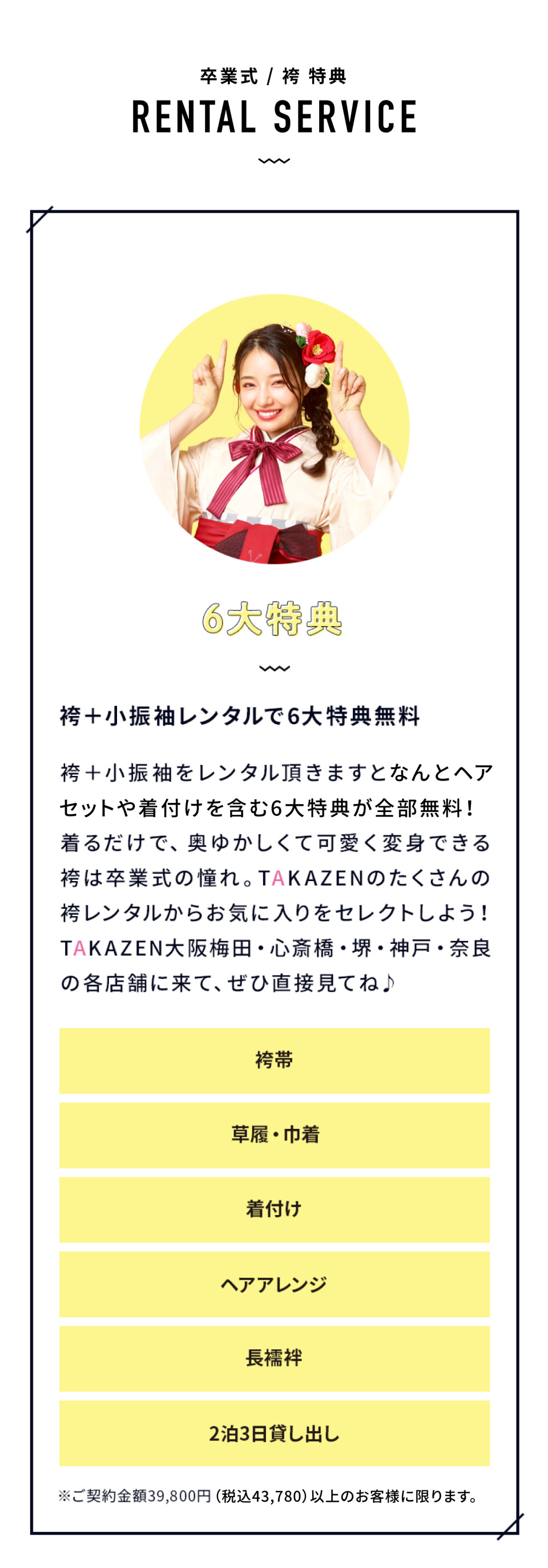 myhakama - 1.陲エ迚ケ蜈ク