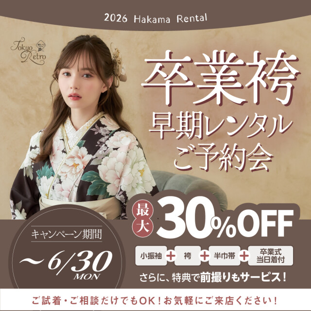 フォトスタジオ　シャレニー　山形南店の店舗画像1