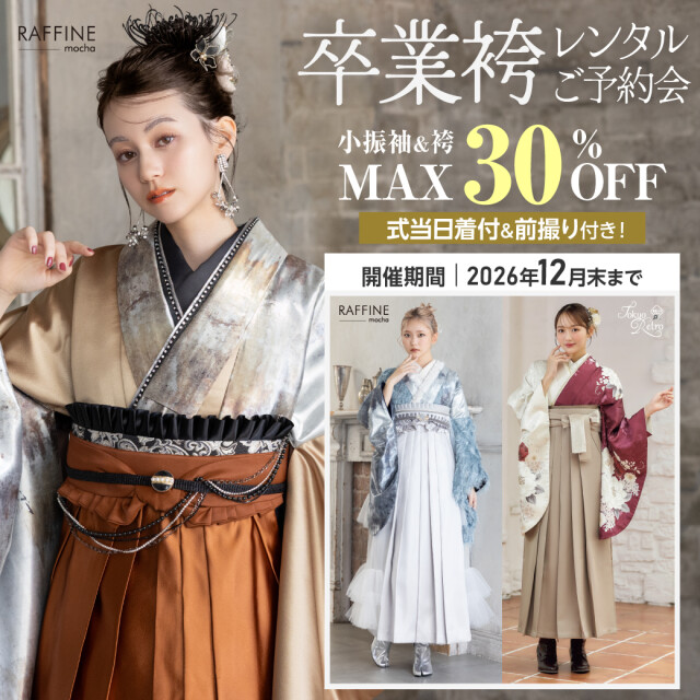 フォトスタジオ　シャレニー　デッキー401店の店舗画像1