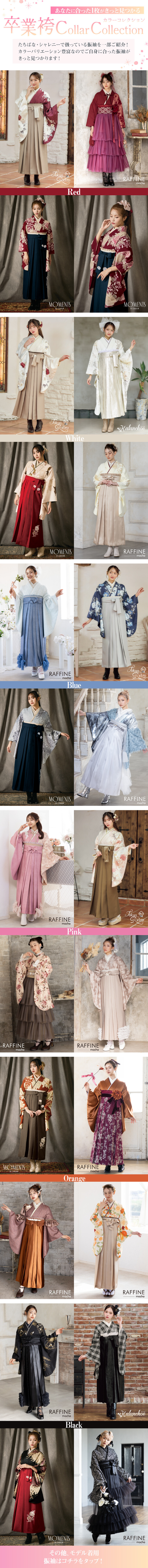 2610_Style Gallery