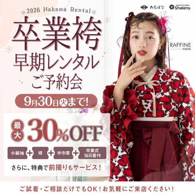 フォトスタジオ　シャレニー　長野南店の店舗画像1