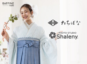 たちばな＆シャレニー　飯田店の店舗サムネイル画像
